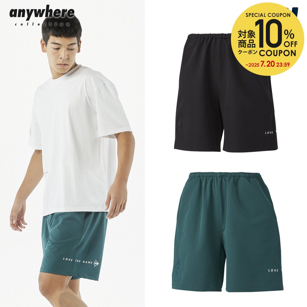楽天市場】【10％OFFクーポン対象】ダンロップ DUNLOP テニス