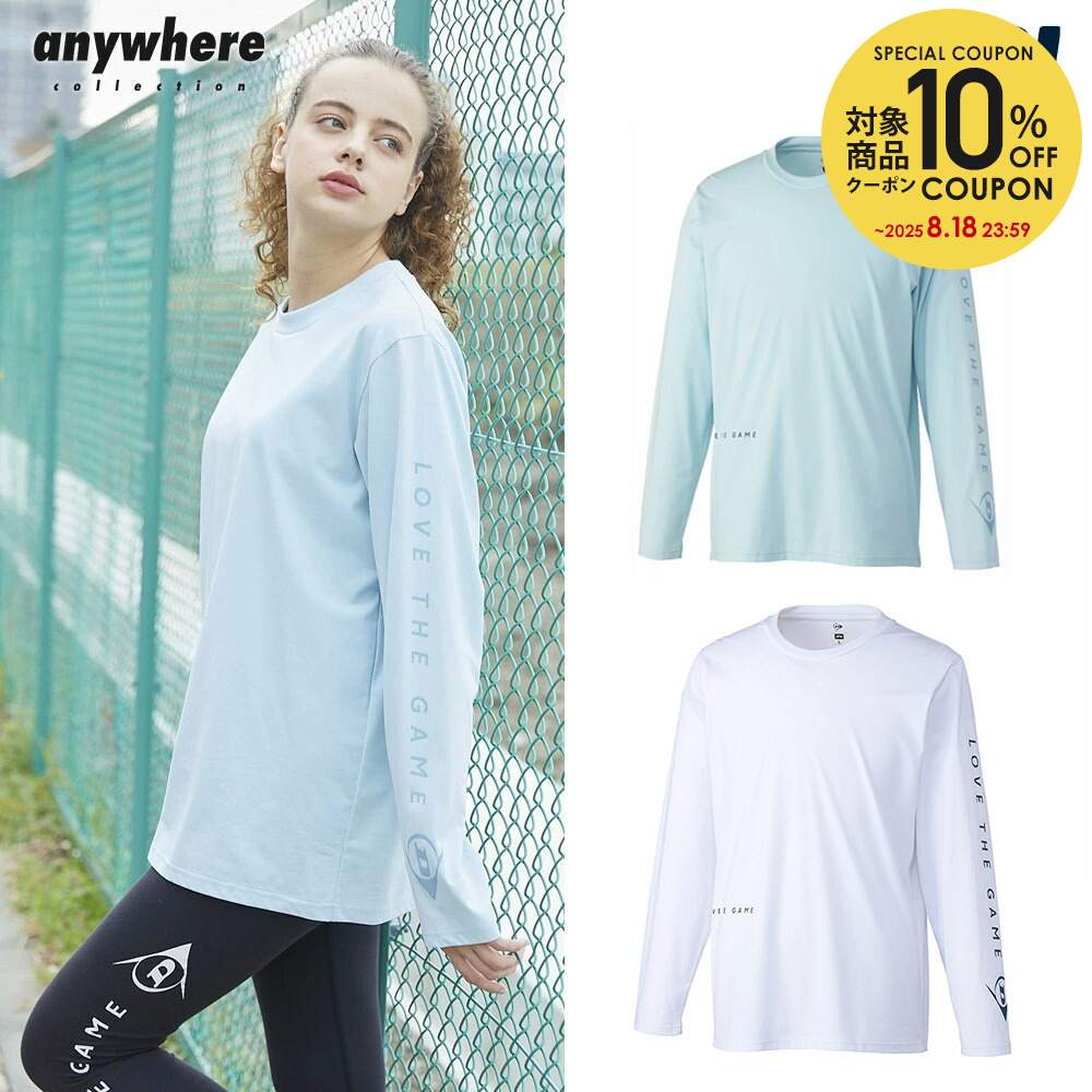 楽天市場】【10％OFFクーポン対象】ダンロップ DUNLOP テニス