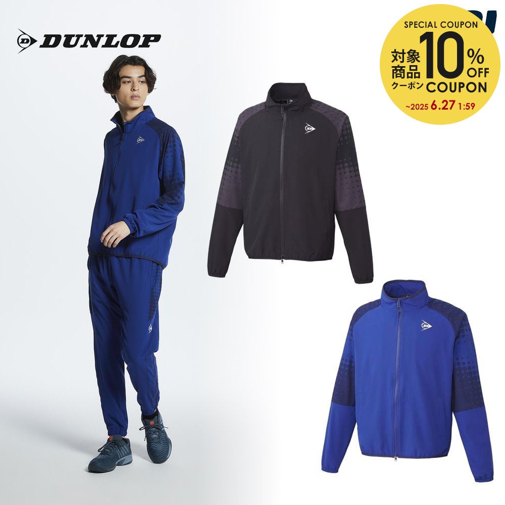楽天市場】【10％OFFクーポン対象】ダンロップ DUNLOP テニス