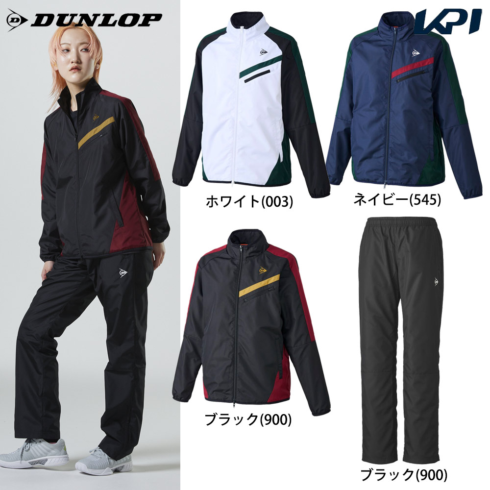 ダンロップ DUNLOP テニスウェア レディース   【上下セット】ウィンドジャケット DAW4461W＋パンツ DAW4493W ネイビー DAW4461-DAW4493-545 2024FW daw4461-daw4493-900.jpg