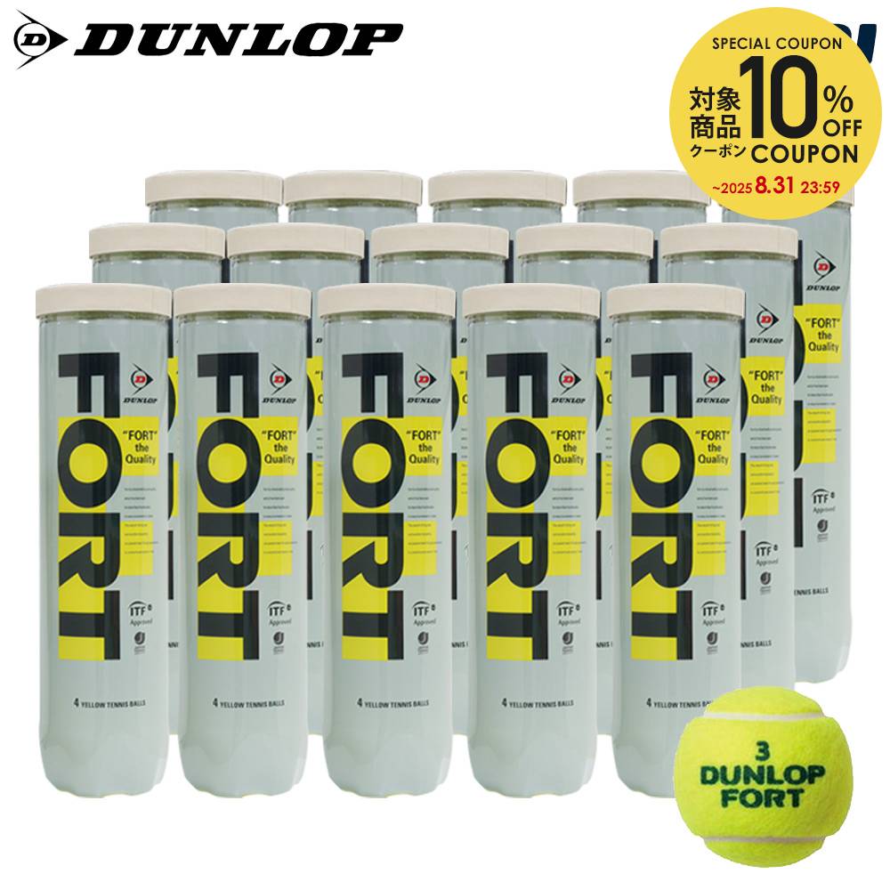 楽天市場】【10％OFFクーポン対象】『即日出荷』DUNLOP