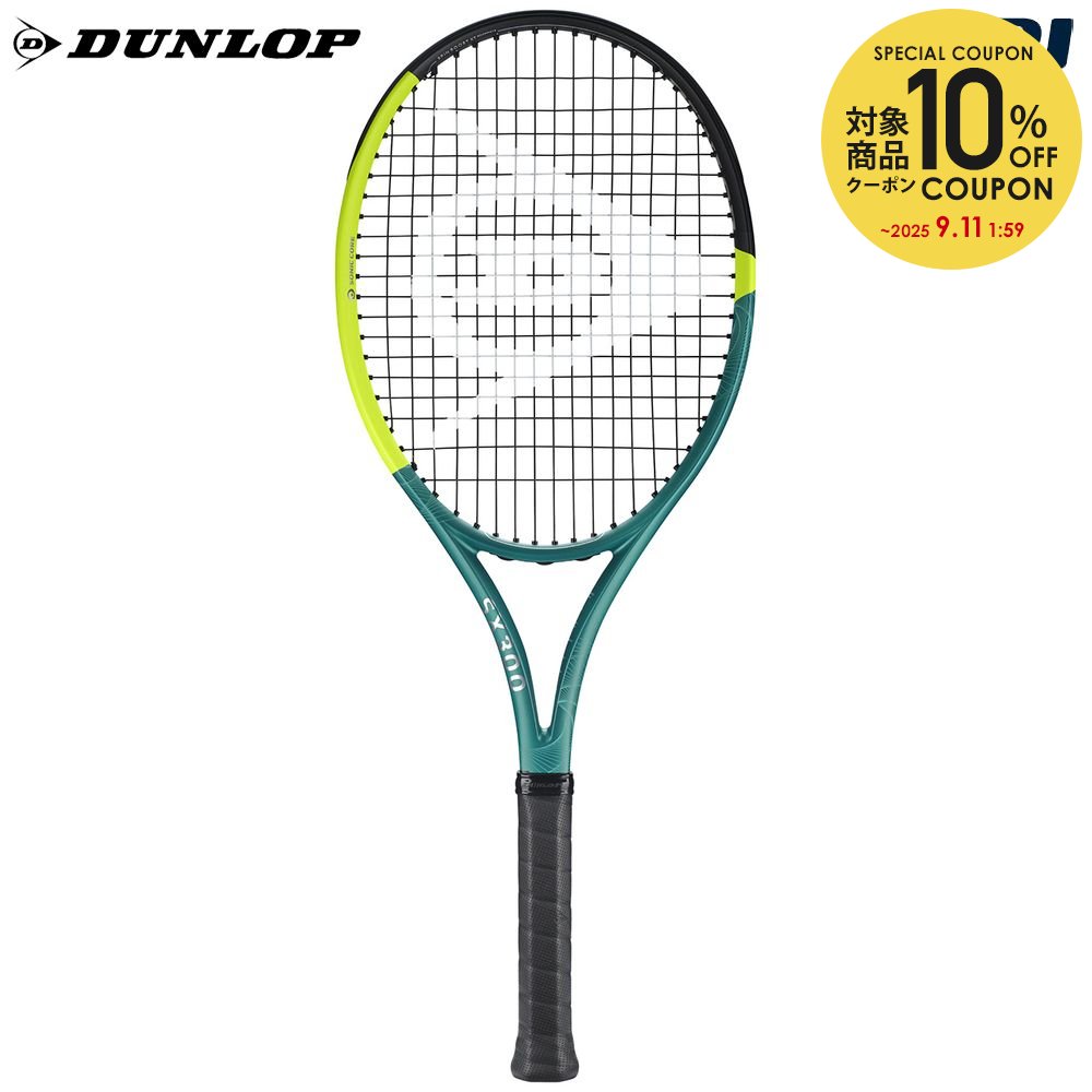 送料無料 テニスラケット DUNLOP SX300 G2 imgrc0108023779.jpg