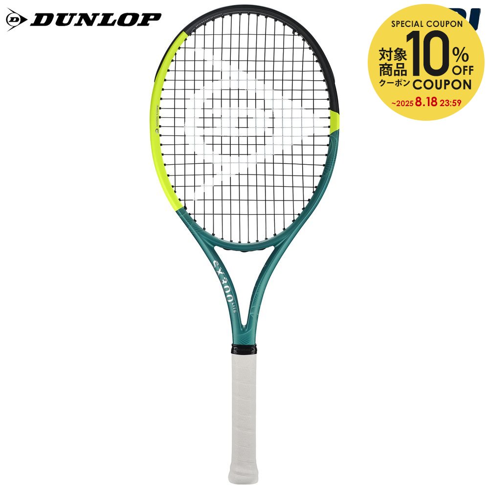 楽天市場】2025 DUNLOP ダンロップ テニスラケット SX300 LS
