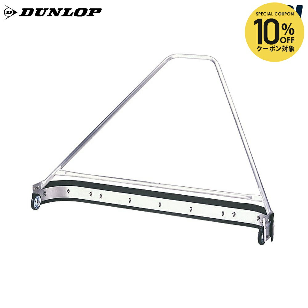 【10％OFFクーポン対象】ダンロップ DUNLOP テニスコート用品 イージードライ用替えゴム 5本セット TC-200SG