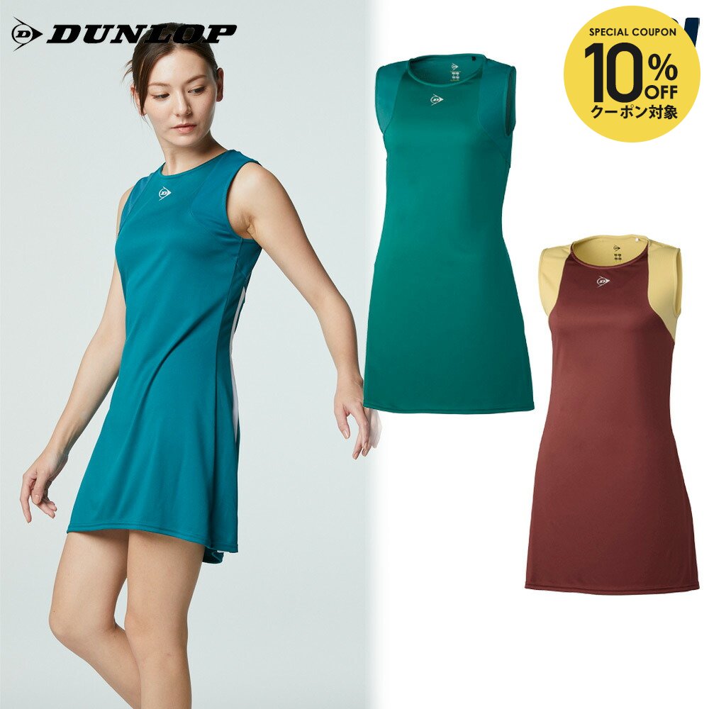 楽天市場】【10%OFFクーポン対象】ダンロップ DUNLOP テニスウェア