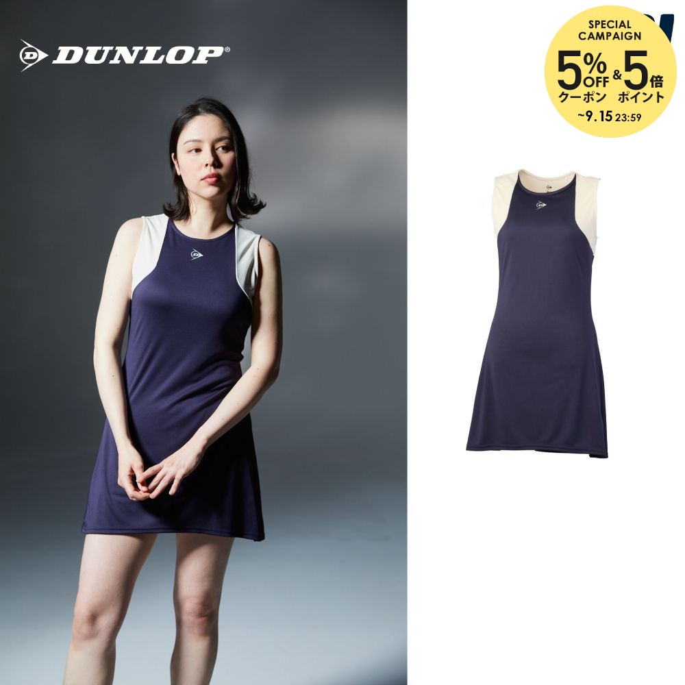 【10％OFFクーポン対象】ダンロップ DUNLOP テニスウェア レディース ゲームワンピース DAP1663W 2026FW 7月下旬発売予定※予約｜KPI
