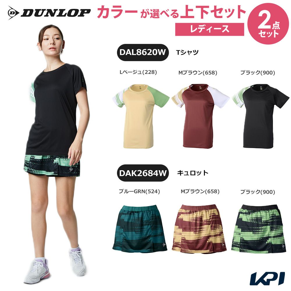 【10％OFFクーポン対象】【上下セット】ダンロップ DUNLOP テニスウェア レディース Tシャツ×キュロット DAL8620W-DAK2684W 2026SS