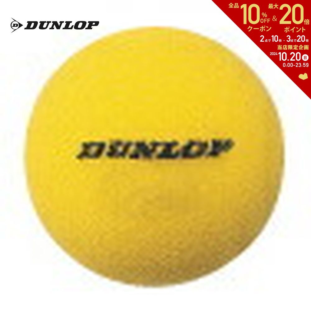 楽天市場】【全品10％OFFクーポン▽〜8/22】テクニファイバー Tecnifibre ジュニアテニスボール MY BALL Sponge スポンジ  3球入 TBP3SP1 : KPI