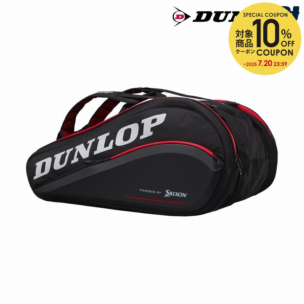 Kpitennis It Is Going To Release In Dunlop Tennis Bag It Is Going To Release In Dunlop Tennis Bag Case Racket Packable 15 Rackets Dpc2980 December Reservation