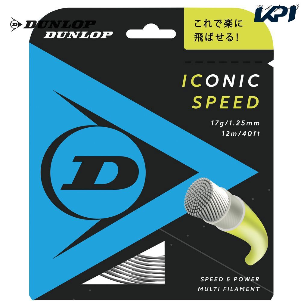 【楽天市場】ダンロップ DUNLOP テニスガット・ストリング