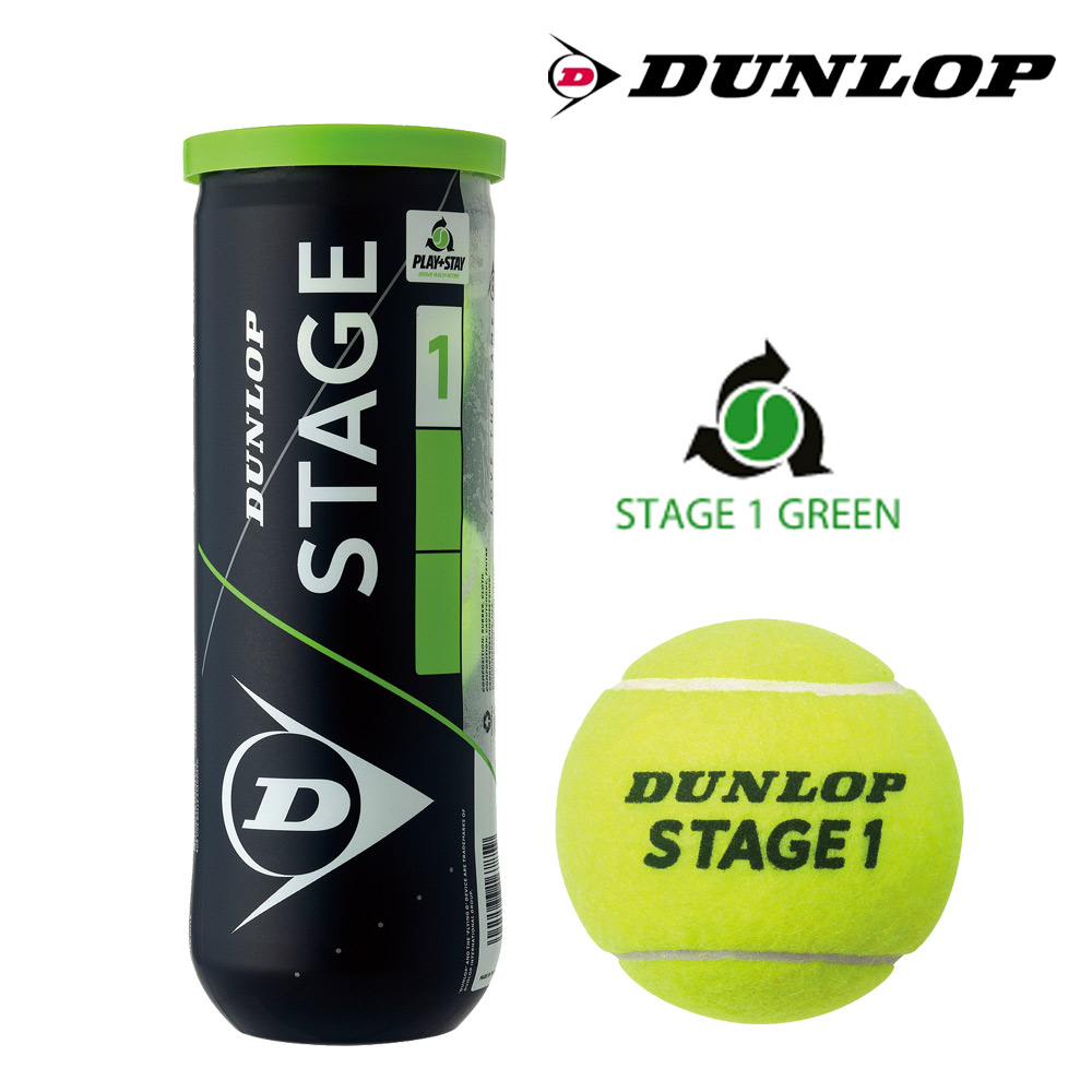 楽天市場】【全品10％OFFクーポン〜10/30】【365日出荷】「あす楽対応」ダンロップ DUNLOP Australian Open  オーストラリアンオープン 大会使用球 公式ボール AO 2球入 2個入 1箱=30缶〔60球〕 テニスボール DAOYL2DOZ DAOYL2CS60  『即日出荷』 : KPI