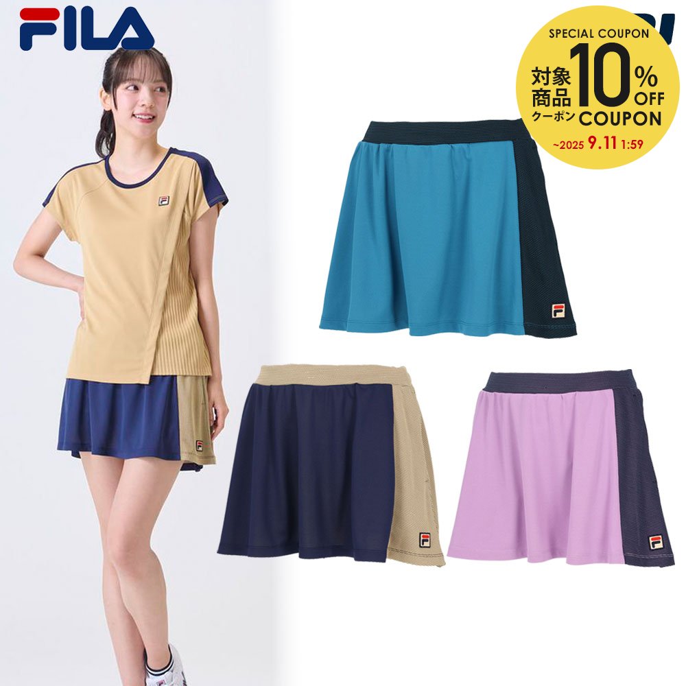 フィラ FILA レディース テニス ウエア 楽天市場】フィラ FILA テニスウェア レディース スコート