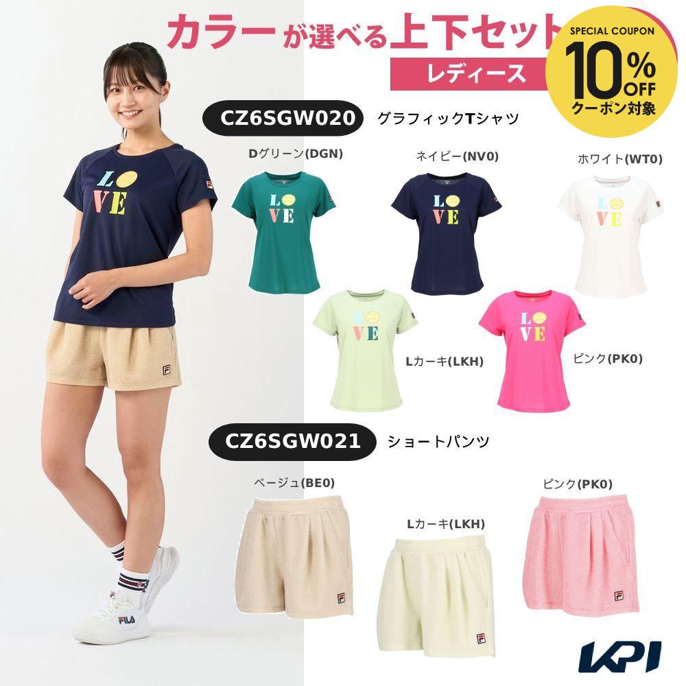 執り行なう中社会的運動