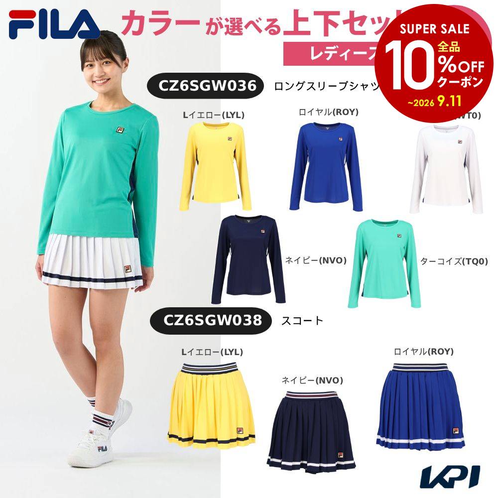 【10％OFFクーポン対象】【上下セット】フィラ FILA テニスウェア レディース ロングスリーブシャツ&times;スコート CZ6SGW036-CZ6SGW038-1 2026SS｜KPI