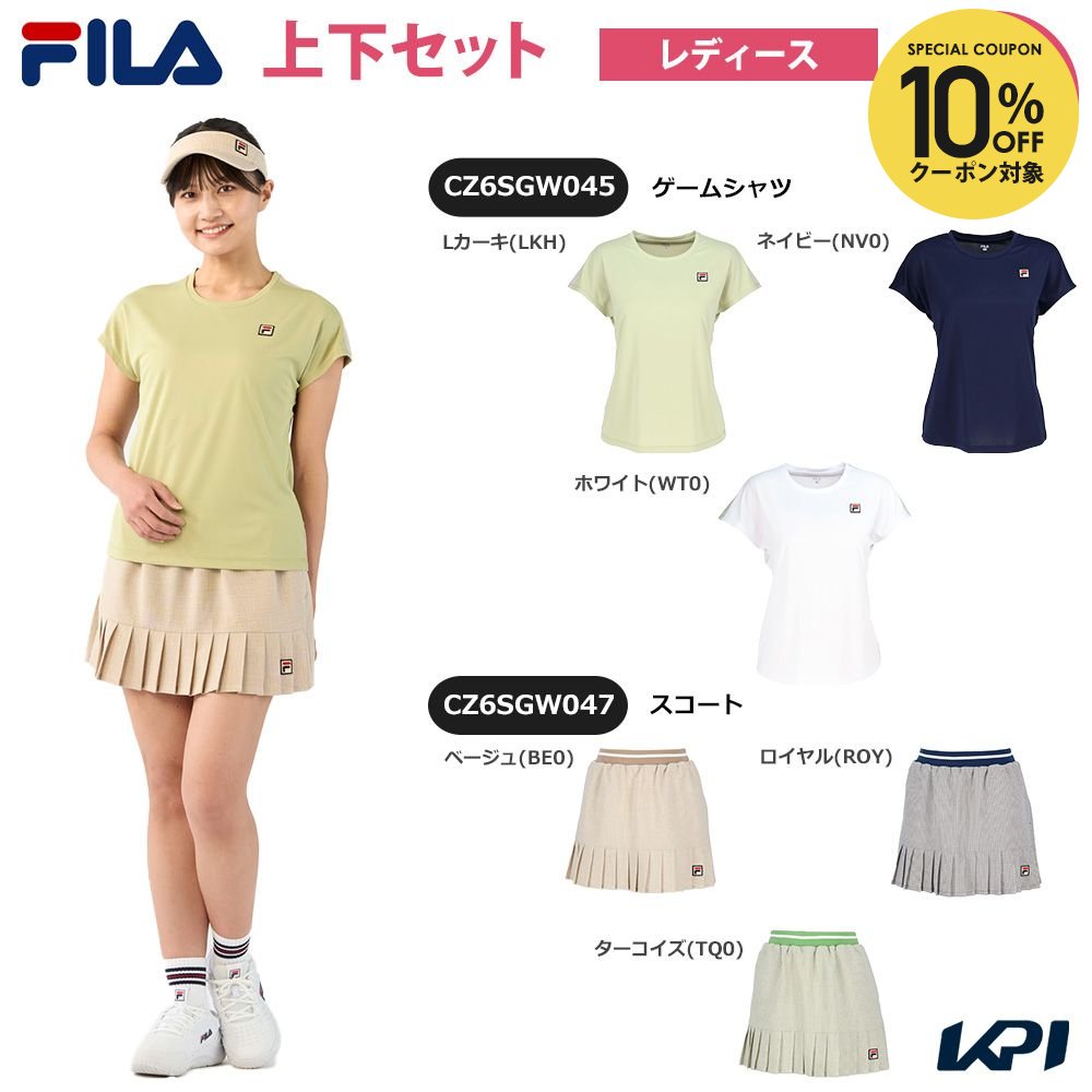 【10％OFFクーポン対象】【上下セット】フィラ FILA テニスウェア レディース ゲームシャツ&times;スコート CZ6SGW045-CZ6SGW047 2026SS｜KPI 12,720円