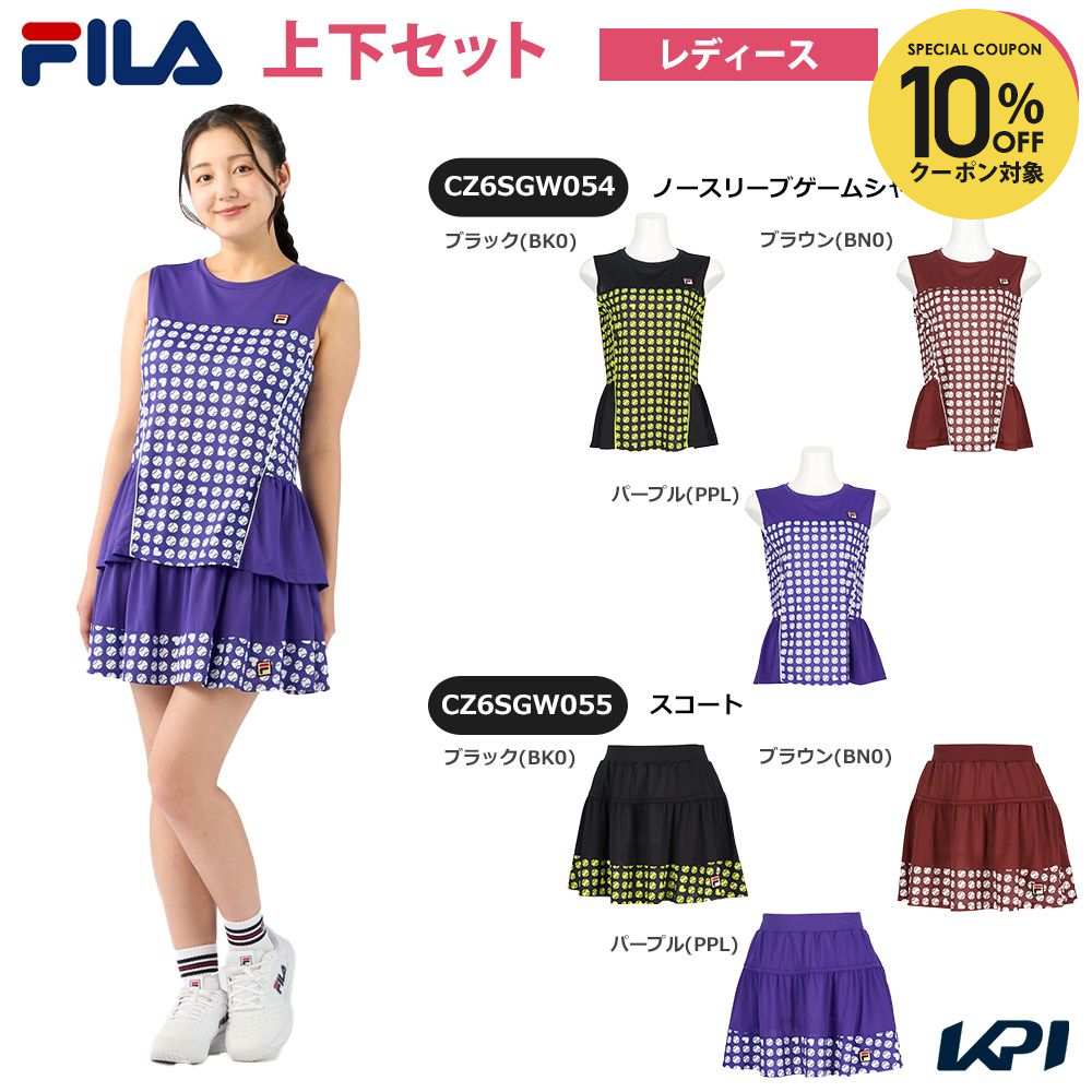 【上下セット】フィラ FILA テニスウェア レディース ノースリーブゲームシャツ×スコート CZ6SGW054-CZ6SGW055 2026SS 「タオル特典対象」