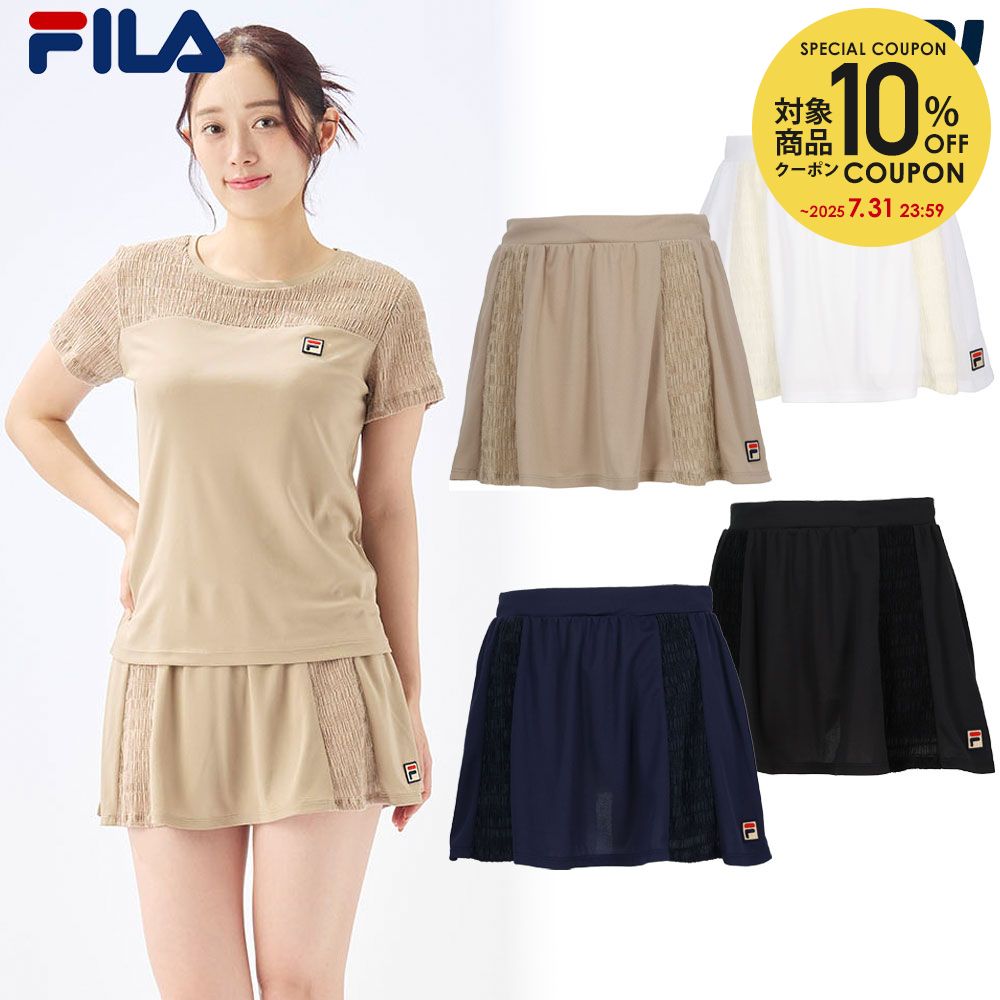 フィラテニスウェア　スコート　セット 楽天市場】『即日出荷』フィラ FILA テニスウェア レディース