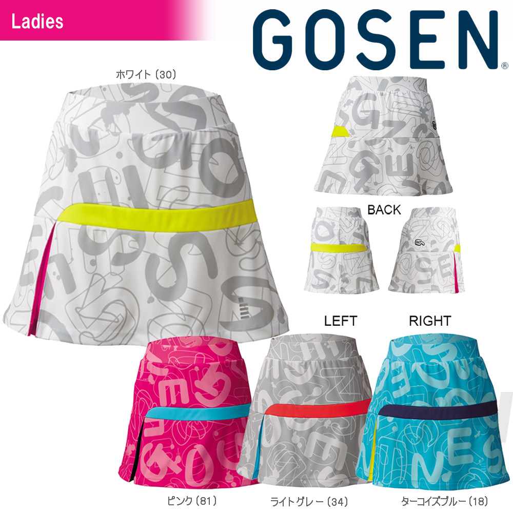GOSEN ゴーセン ファンプラクティス ゴーセン GOSEN ビッグ