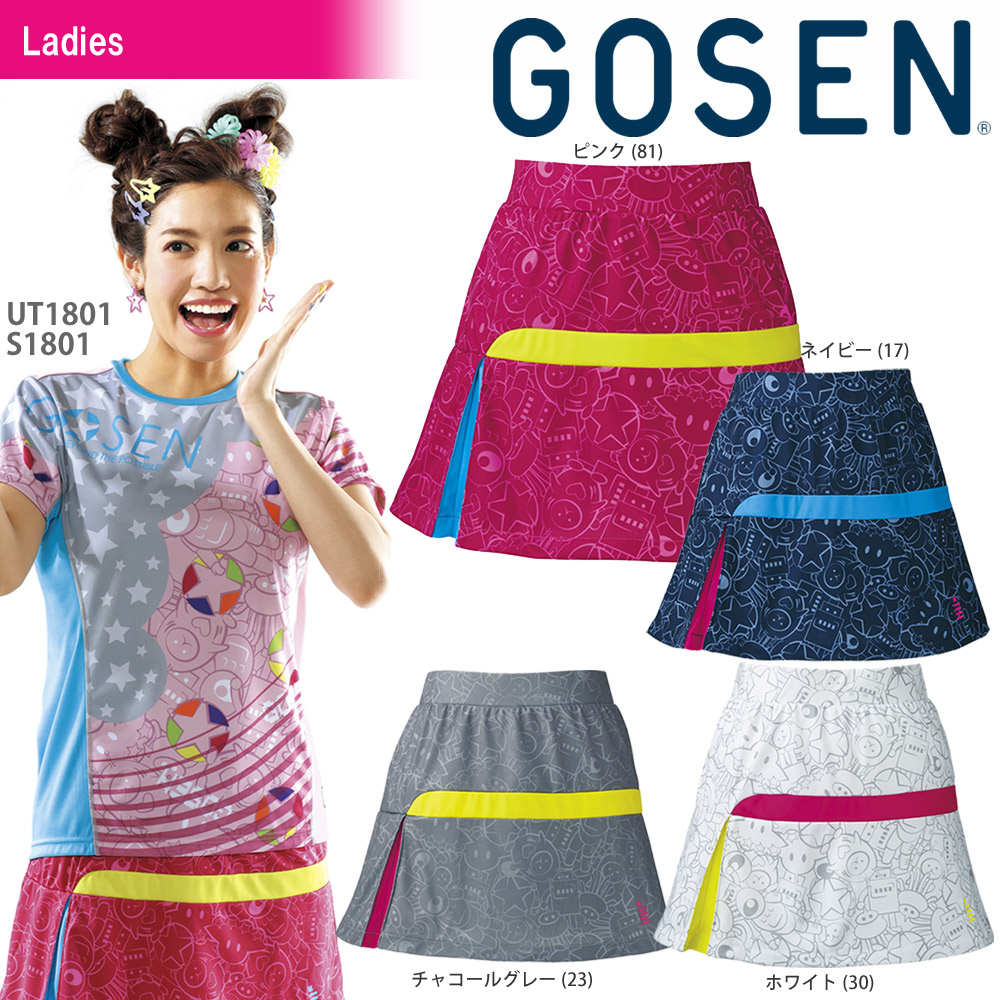 【全品10％クーポン〜5/30】ゴーセン　GOSEN　テニスウェア　レディース　「SSウェア」　ファンプラスカート　S1801