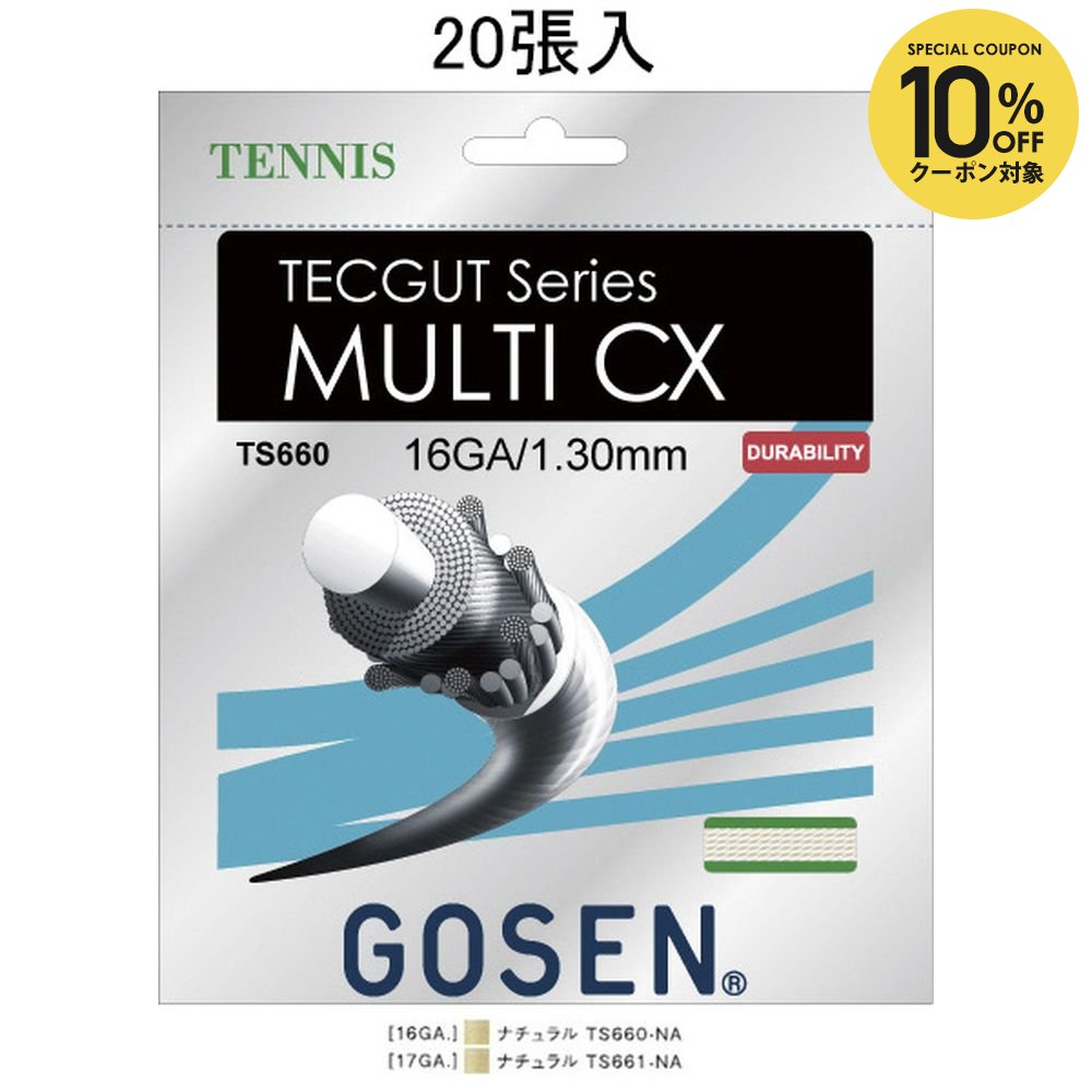 執り行なう中社会的運動