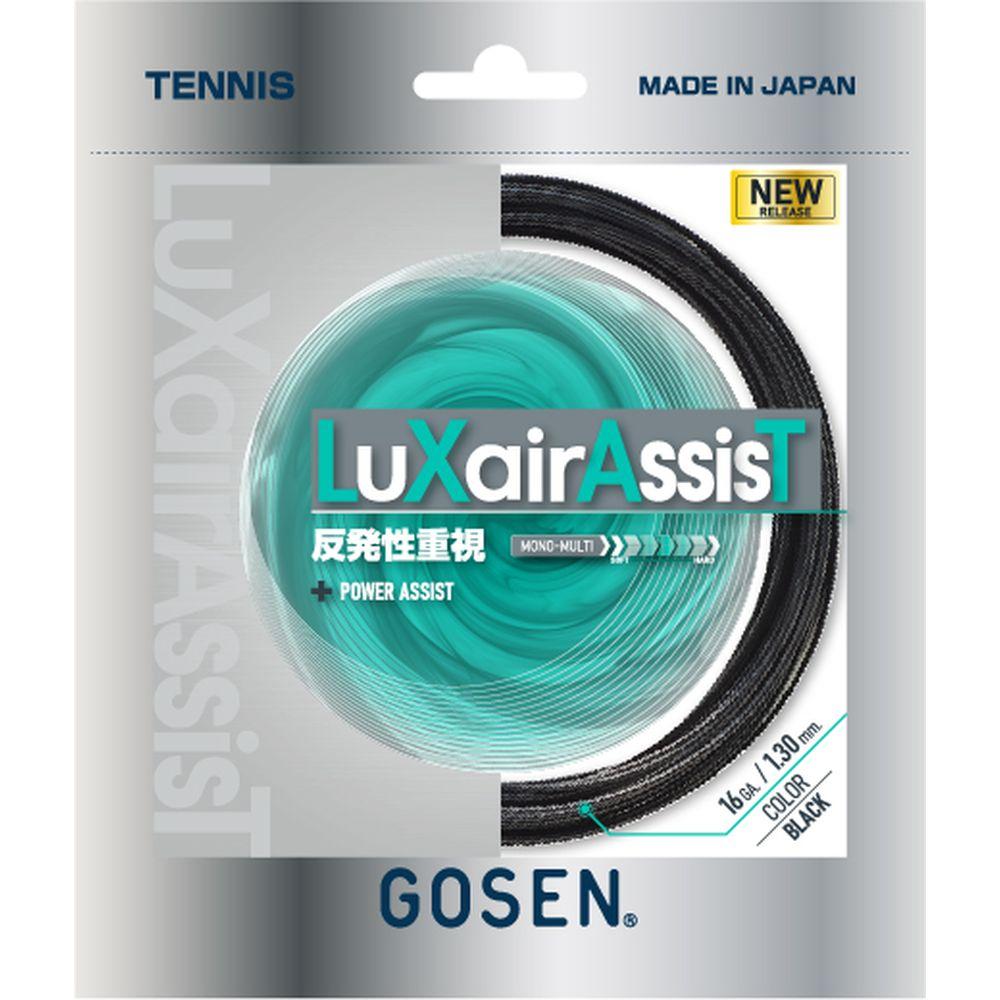 楽天市場】『即日出荷』ゴーセン GOSEN テニスガット