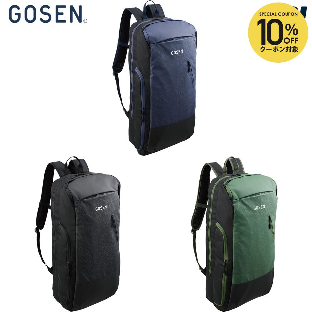 【10％OFFクーポン対象】ゴーセン GOSEN テニスバッグ・ケース ラケットバックパック Townuse BA25TRB