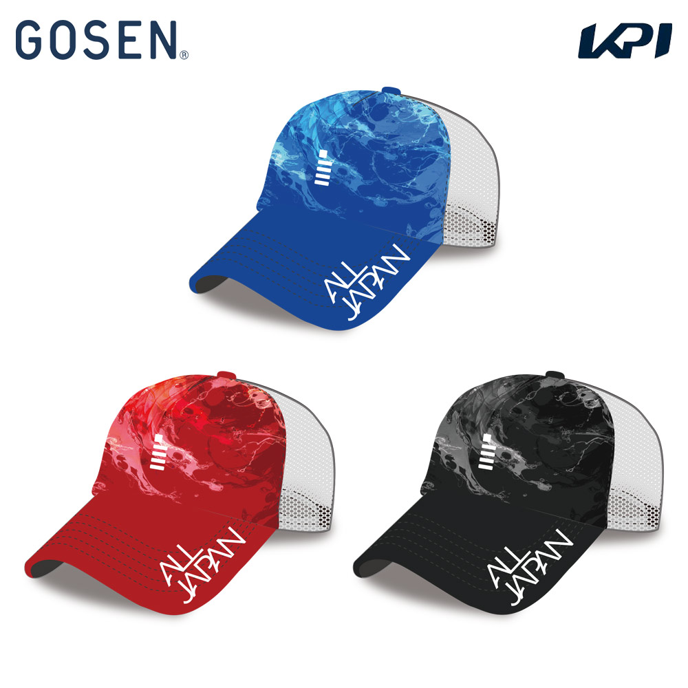 GOSEN ハイジャパ限定ジャケット 2025年最新】ハイジャパ＃ハイスクールジャパンカップの人気