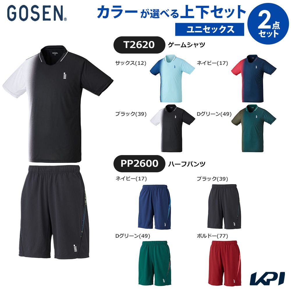 【10％OFFクーポン対象】【上下セット】ゴーセン GOSEN テニスウェア ユニセックス ゲームシャツ&times;ハーフパンツ T2620-PP2600 2026SS｜KPI