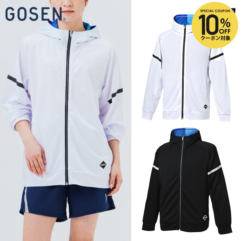 【10％OFFクーポン対象】ゴーセン GOSEN テニスウェア ユニセックス ジップアップパーカー W2500 2025SS