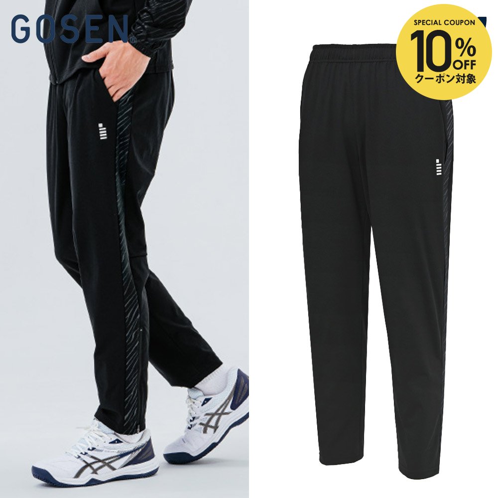 【10％OFFクーポン対象】ゴーセン GOSEN テニスウェア ユニセックス ウインドパンツ Y2502 2025SS