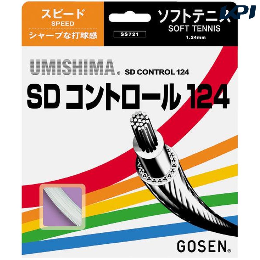 楽天市場】【ガット張り工賃0円】ヨネックス YONEX ソフトテニス