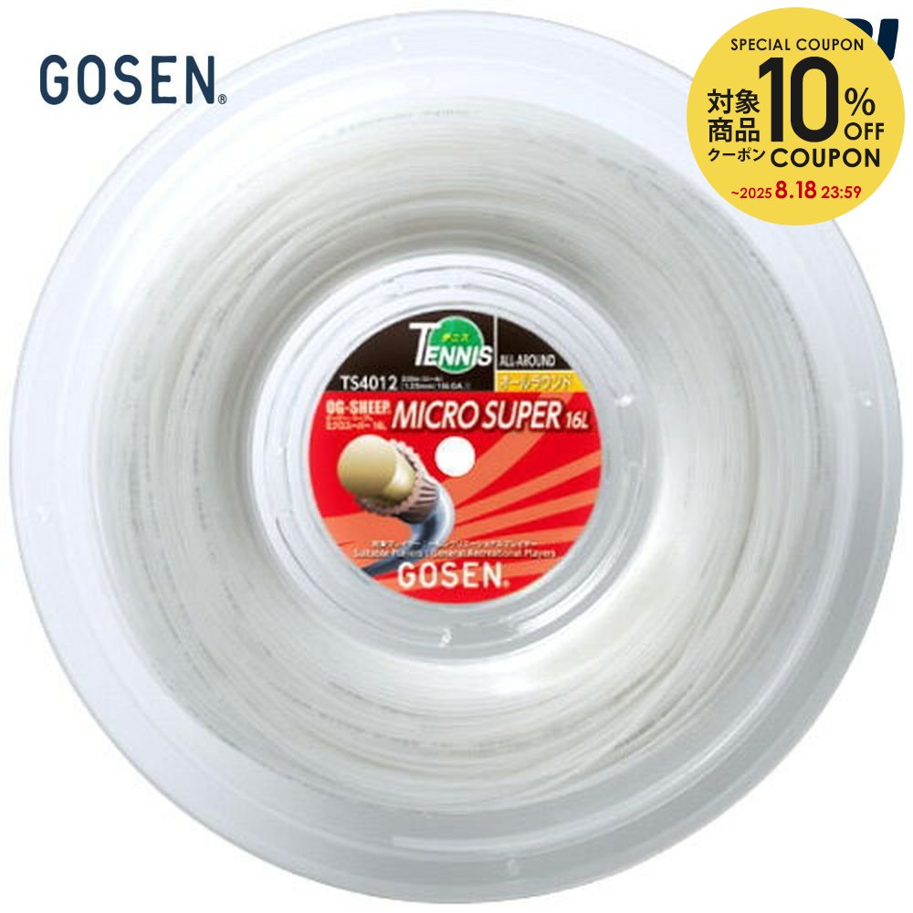 楽天市場】【10％OFFクーポン対象】『即日出荷』Wilson