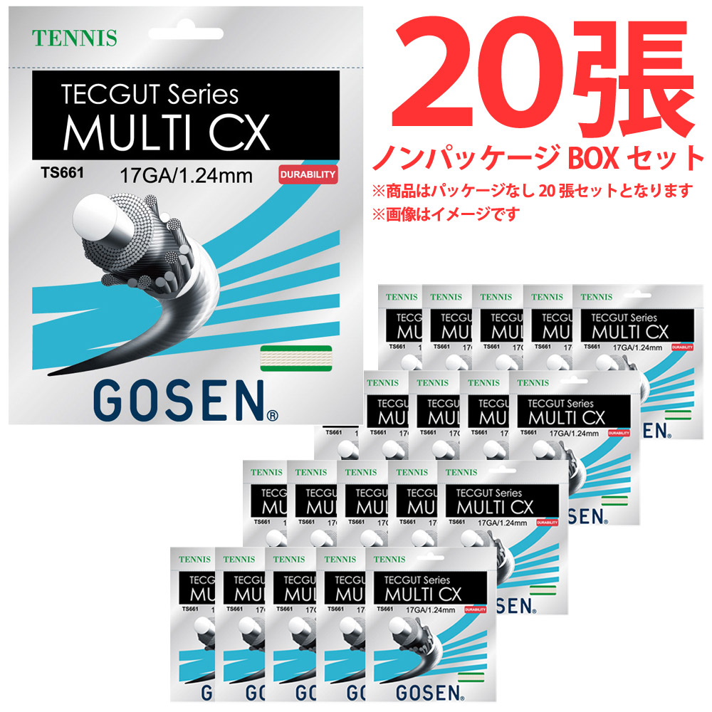 【10％OFFクーポン対象】ゴーセン GOSEN テニスガット・ストリング ノンパッケージ・20張セット テックガット マルチCX 17 TS661NA20P