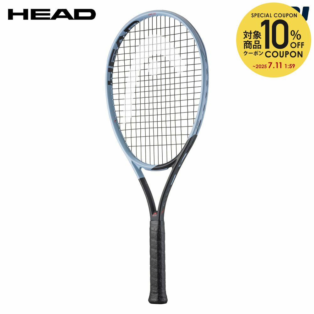 楽天市場】【20％OFFクーポン対象】ヘッド HEAD 硬式テニス