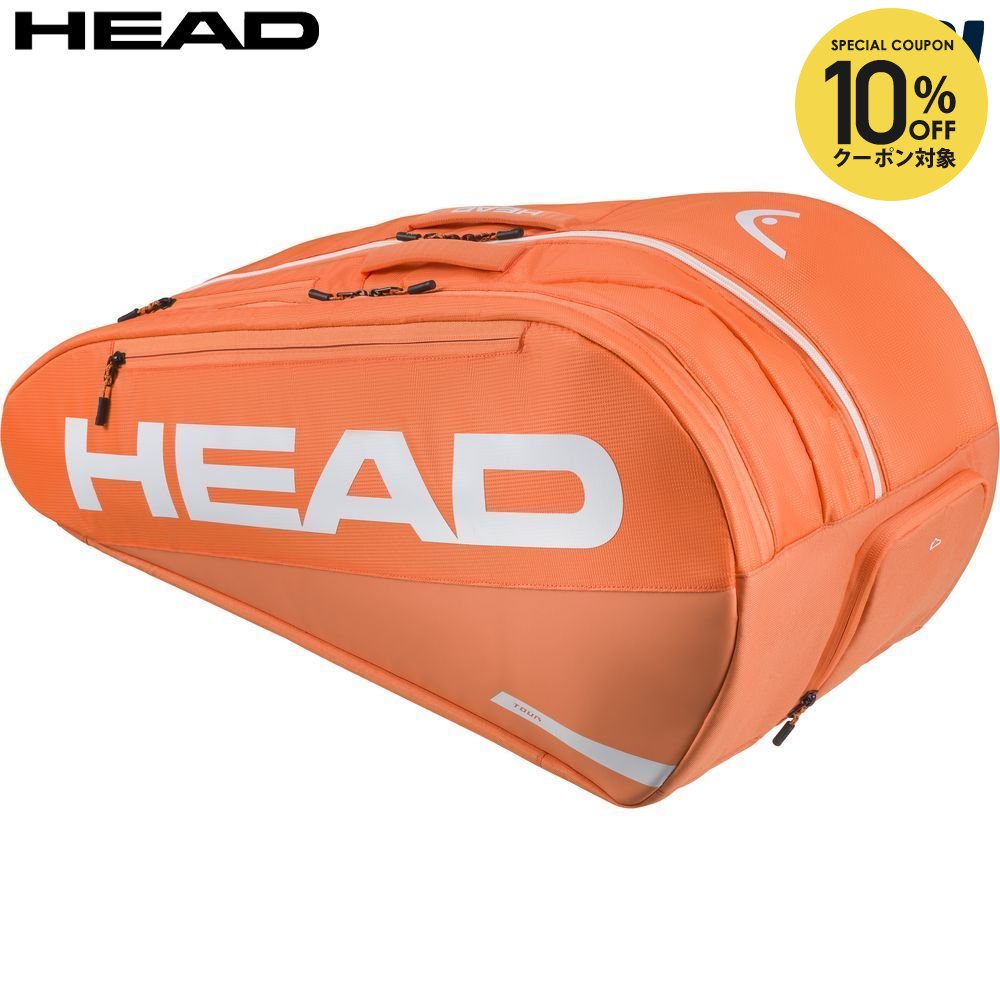 【10％OFFクーポン対象】ヘッド HEAD テニスバッグ・ケース Tour Racquet Bag L OR ツアー ラケット バッグ L OR 260316「エントリーでソックスプレゼント」