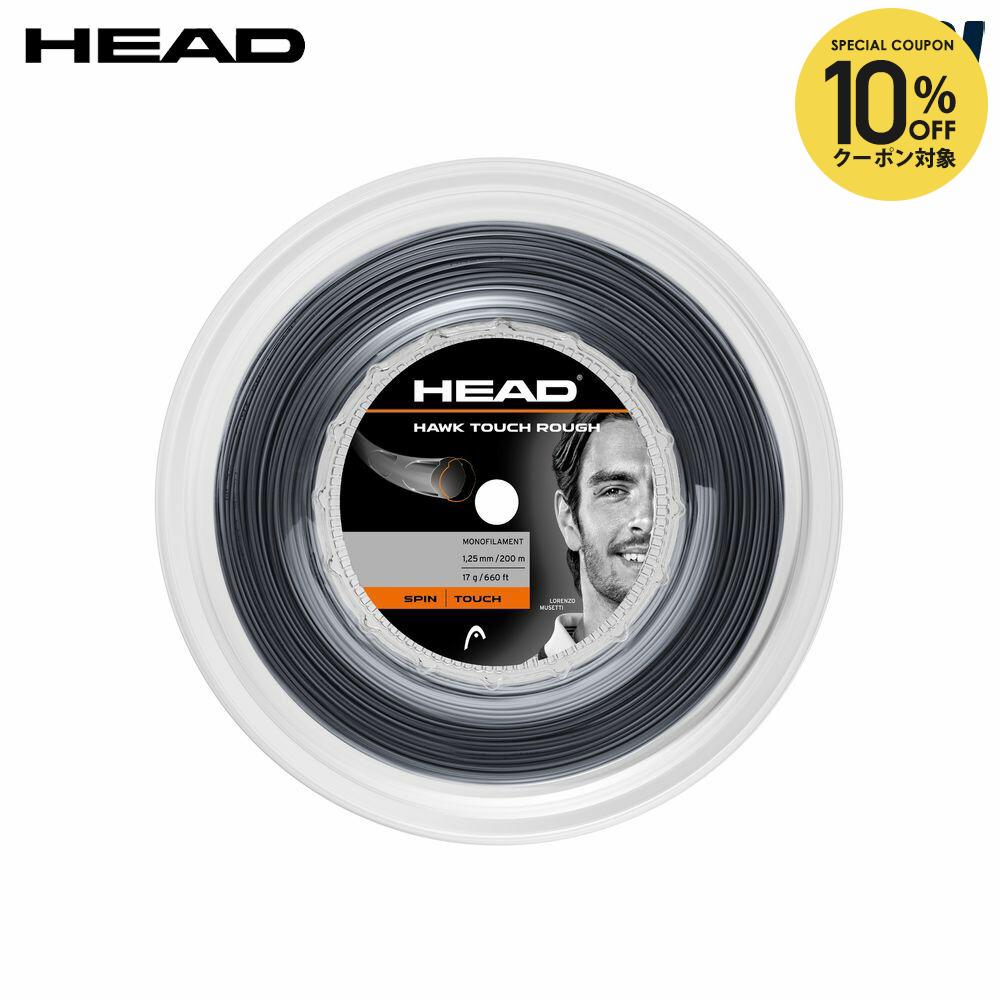 【10％OFFクーポン対象】ヘッド HEAD テニスガット・ストリング Hawk Touch Rough 200mロール ホーク タッチ ラフ 281235