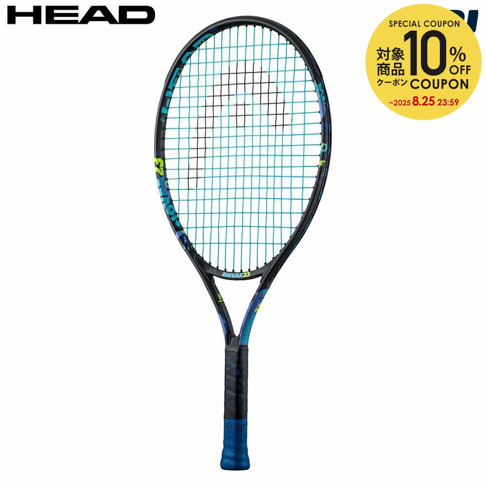 軟式テニス　ジュニア用と大人用 バボラ 限定 ナダル AERO PRO G2 （Babolat | バボラ）