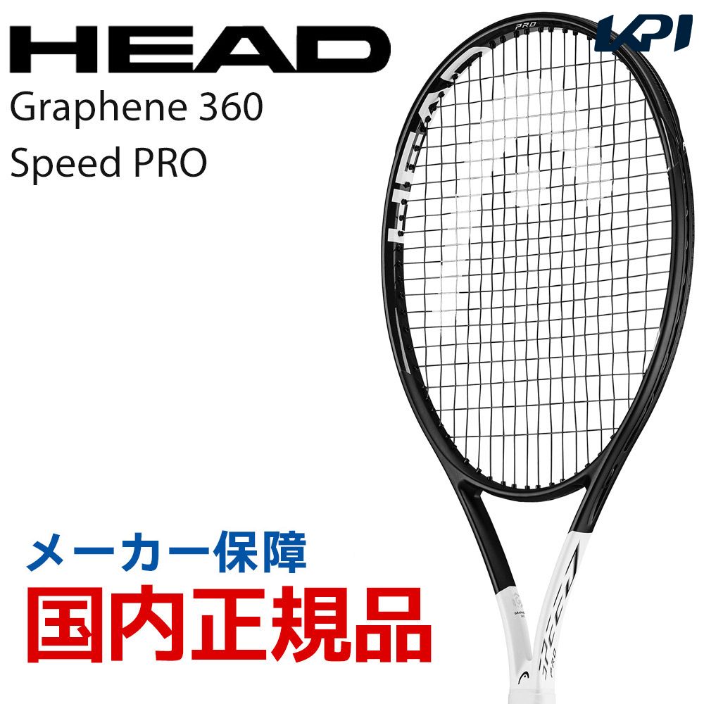 57 Off 5注目商品 360 2358 テニスラケット グラフィン ヘッド Head 半額以下 Pro フレームのみ Kpi ジョコビッチ使用モデル Speed Speed ヘッド Head 2358 360 フレームのみ スピードプロ Graphene