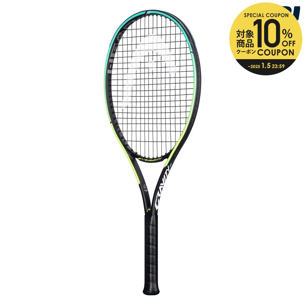 楽天市場】【全品10％OFFクーポン〜10/30】ヨネックス YONEX テニスジュニアラケット ジュニア Vコア 26 VCORE 26 「ガット 張り上げ済み」 06VC26G : KPI