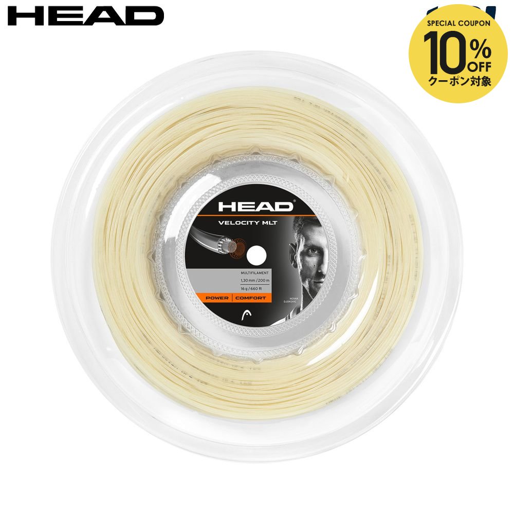 【10％OFFクーポン対象】ヘッド HEAD テニスガット・ストリング Velocity MLT 200mロール 281414-NT