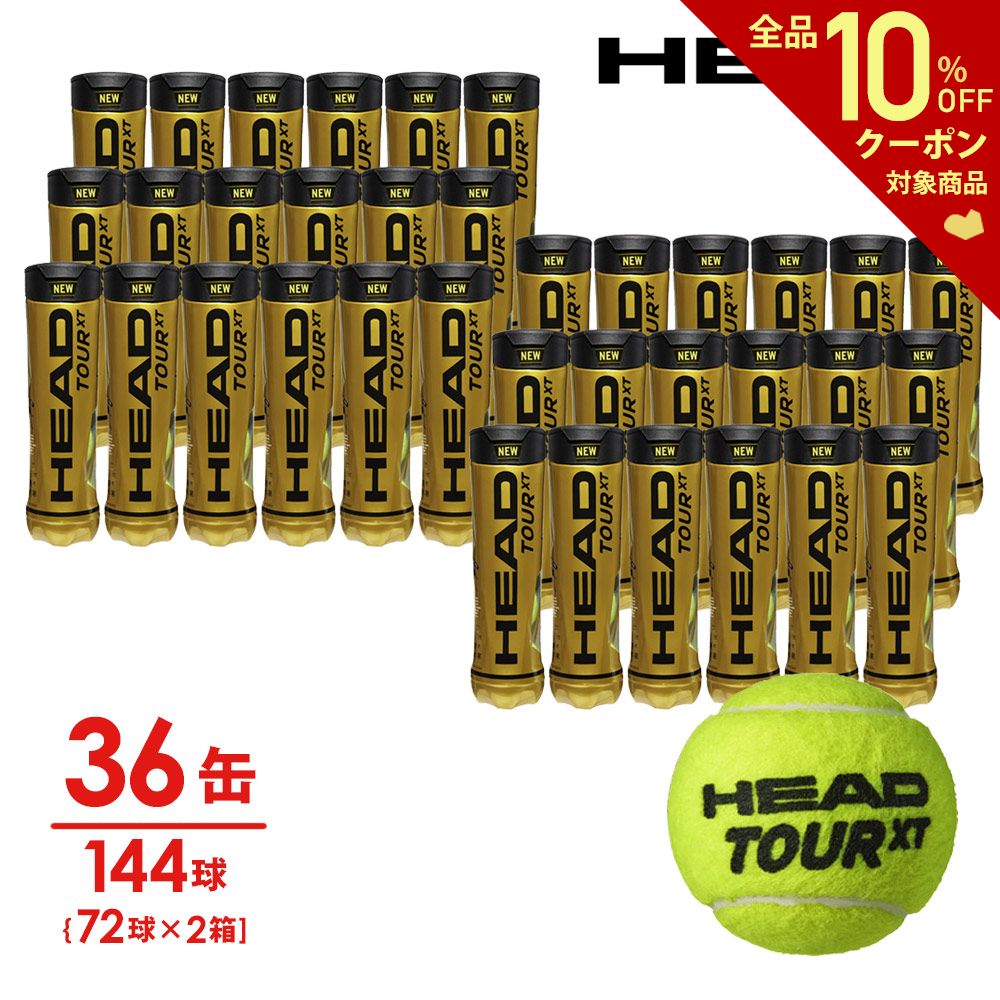 ヘッド HEAD 硬式テニスボール HEAD TOUR XT 4球ボール缶 570824 rkt