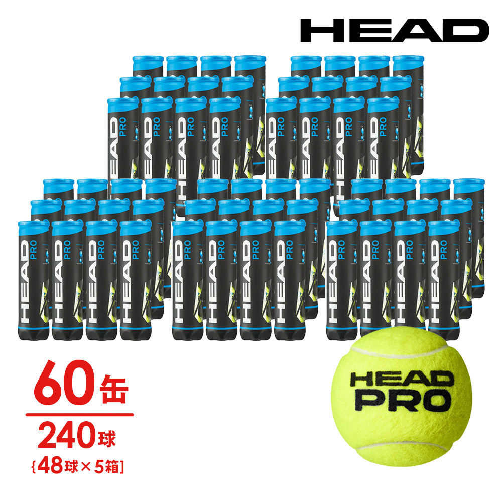 HEAD ヘッド 「HEAD PRO 571714」テニスボール 24缶 ヘッドプロ 4球