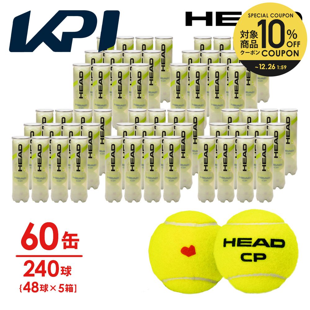 本店は あす楽対応 KPIオリジナルモデル ヘッド HEAD テニスボール CP KPI シーピー 4球入り5箱 60缶 240球 577284  サステナブルパッケージ 即日出荷 fucoa.cl