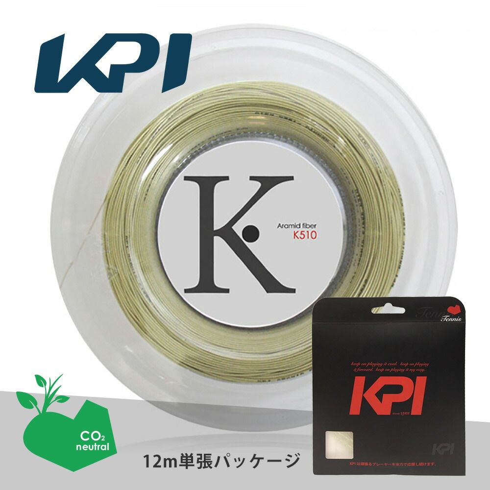 即納最大半額 あす楽対応 KPI ケイピーアイ K air-Black silver blue 