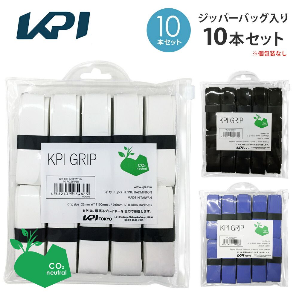 229円 【お気にいる】 ゴーセン GOSEN テニスバトミントン グリップテープ スーパータックグリップ OG106 黒