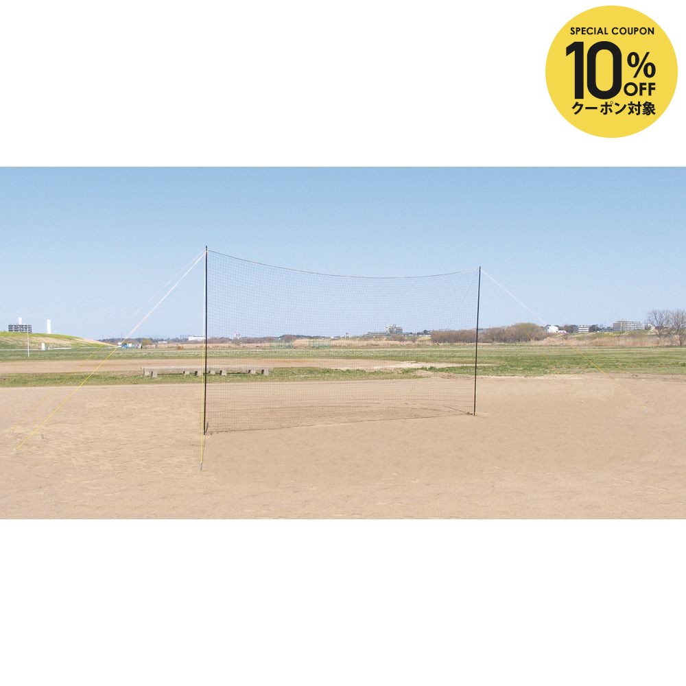 【10％OFFクーポン対象】サクライ貿易 野球その他 軟式用バックネット BN-37