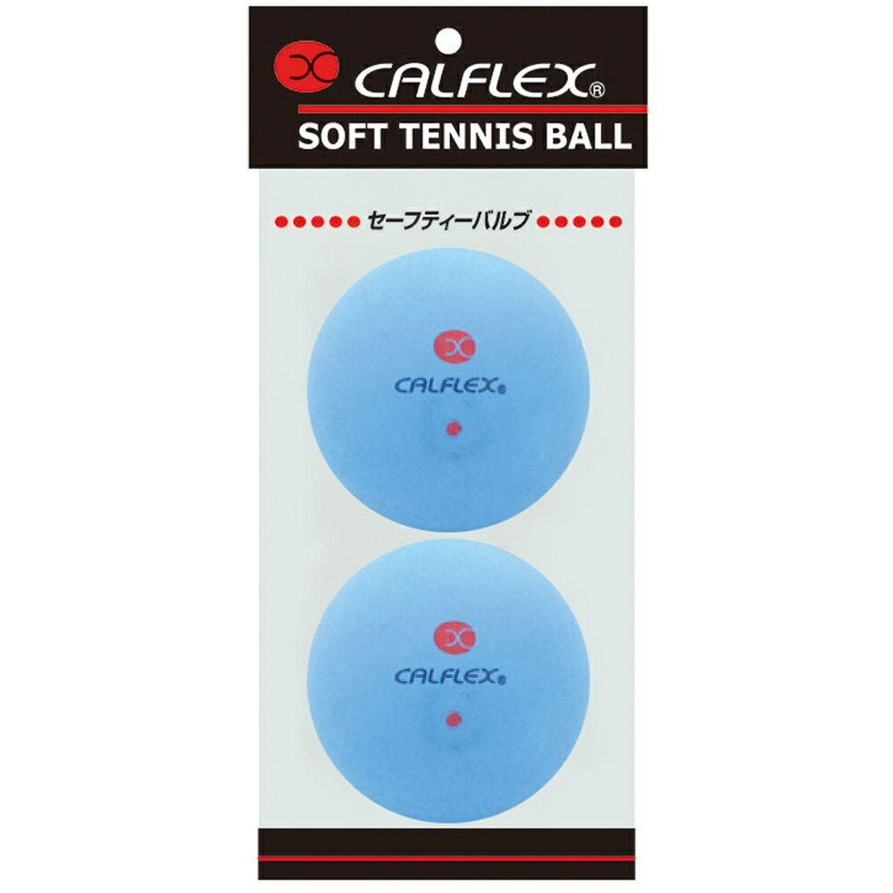 楽天市場】CALFLEX カルフレックス セーフティバルブ式