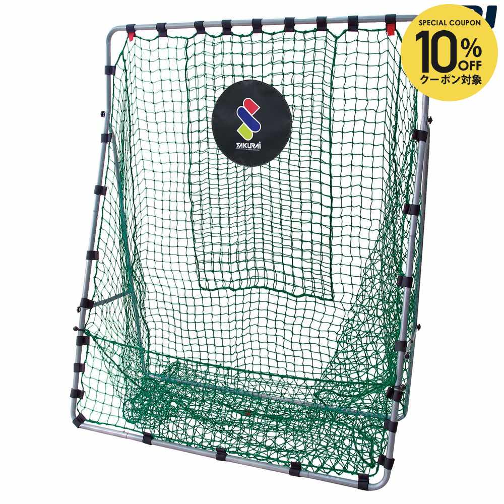 【10%OFFクーポン対象】サクライ貿易 野球設備用品 軟式・ソフトボール用バッティングトレーナー・ネット HT-76N|KPI