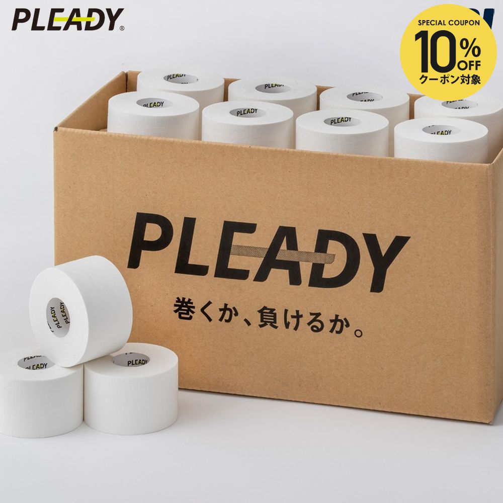 【10％OFFクーポン対象】『即日出荷』PLEADY プレディ 健康・ボディケアサポーター ホワイトテープ 大箱タイプ WT-LB