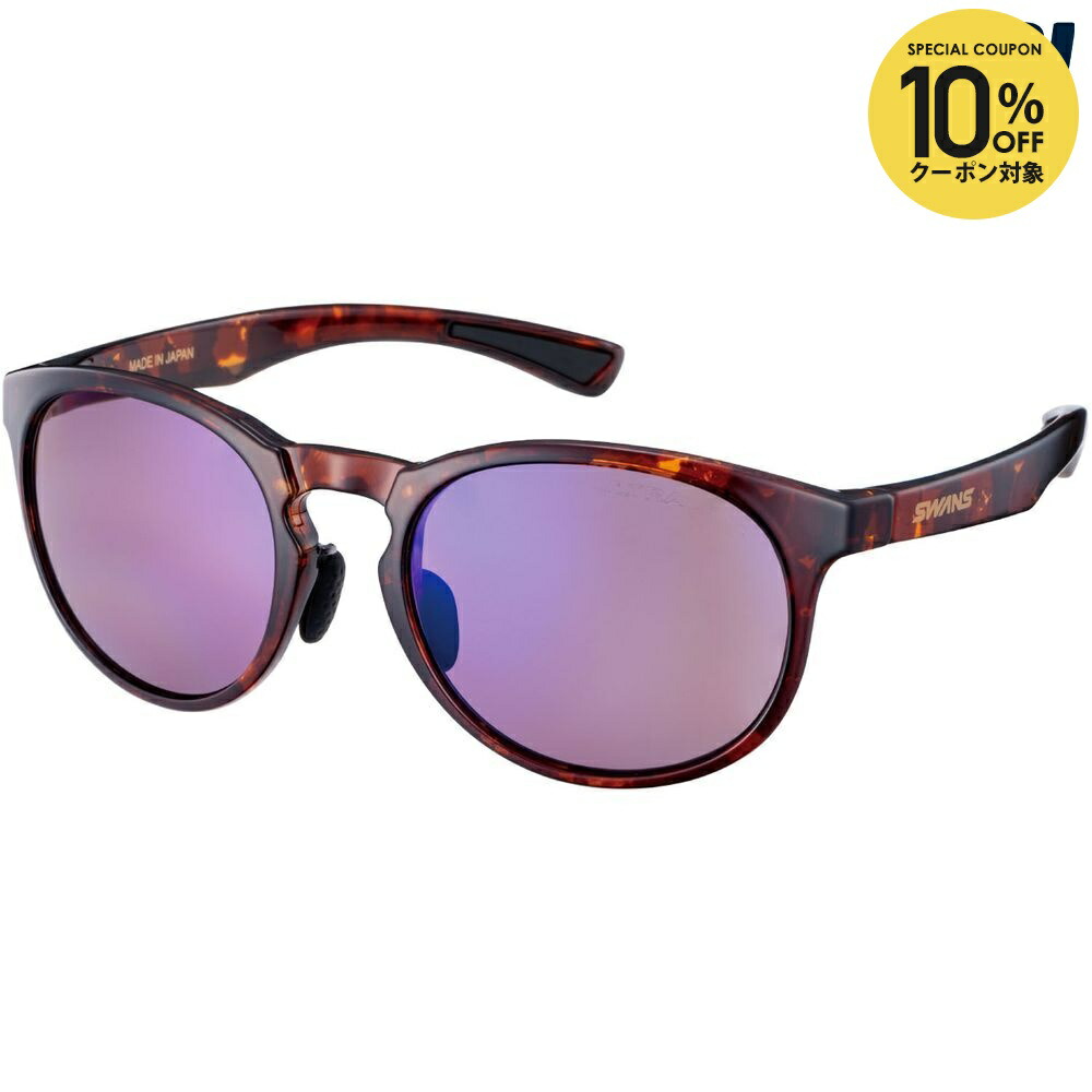 【10％OFFクーポン対象】スワンズ SWANS マルチSPサングラス ユニセックス ER5-0170 ER50170